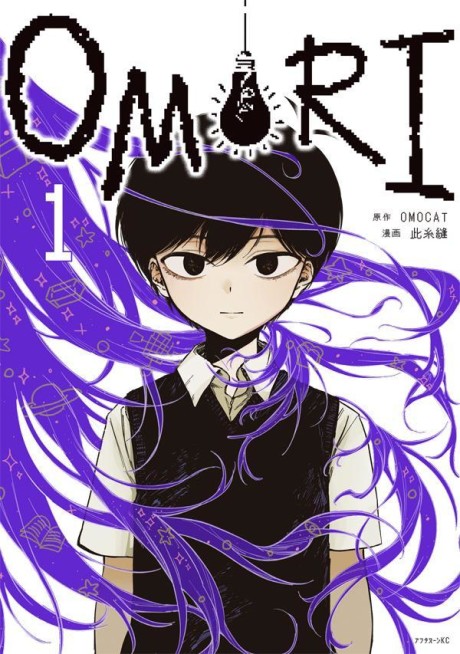 Portada de OMORI