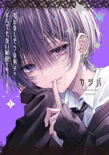 Portada de Otonashi-sou na Danshi no Tondemonai Himitsu wo Shite Shimatta