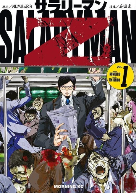 Portada de Salaryman Z