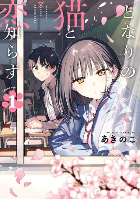 Portada de Tonari no Neko to Koi Shirazu