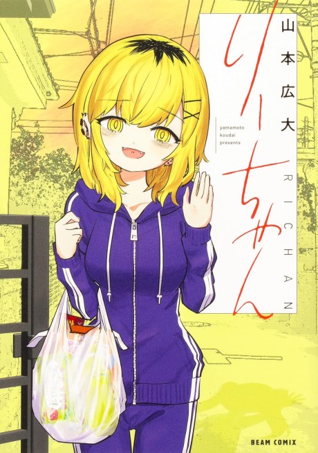 Portada de Richan