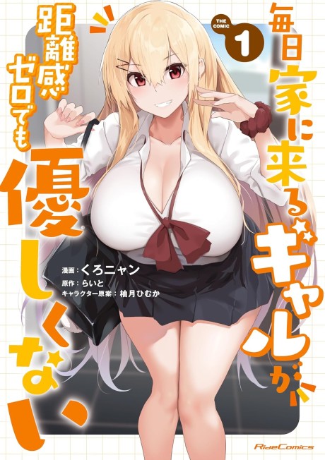 Portada de Mainichi Ie ni Kuru Gyaru ga Kyorikan Zero Demo Yasashiku nai