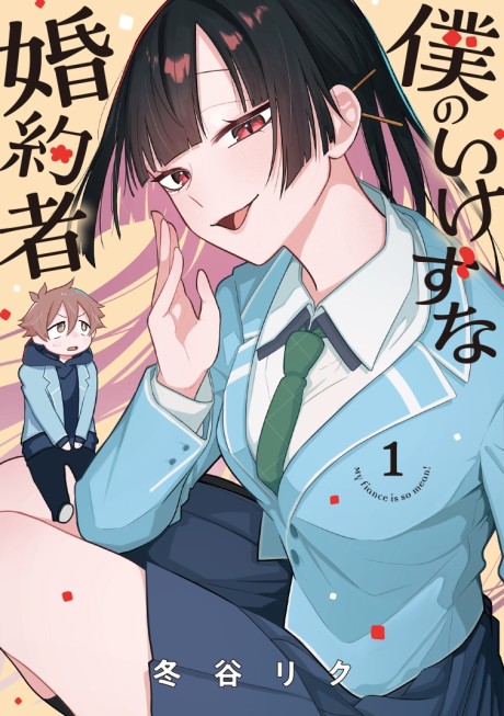 Portada de Boku no Ikezu na Konyakusha