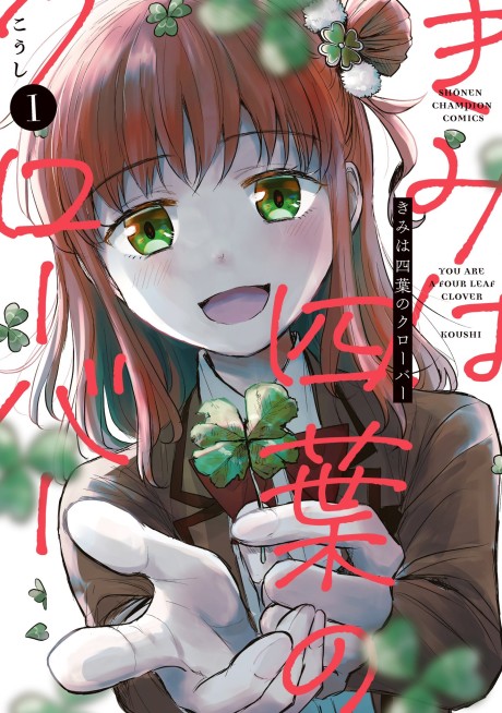Portada de Kimi wa Yotsuba no Clover