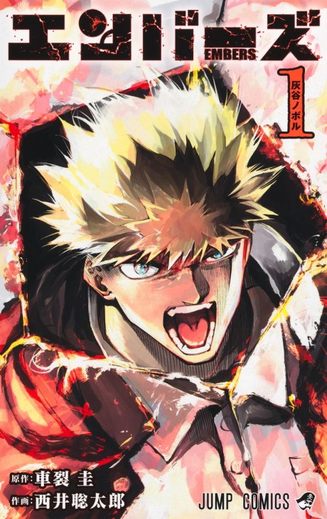 Portada de Embers