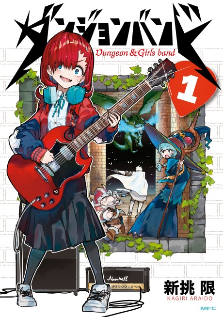 Portada de Dungeon Band