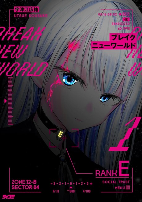 Portada de Break New World