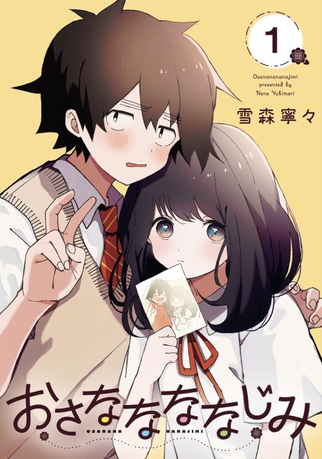 Portada de Osananananajimi