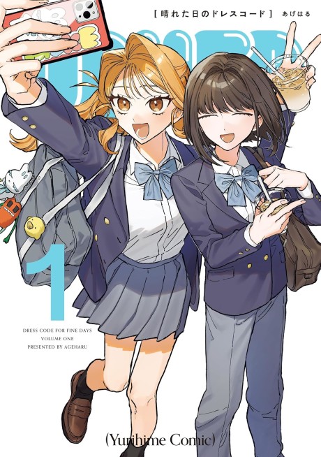 Portada de Hareta Hi no Dress Code