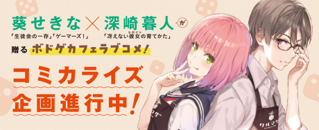 Portada de Asobi no Kankei