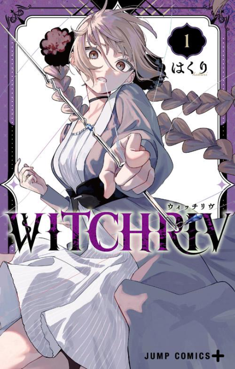 Portada de WITCHRIV