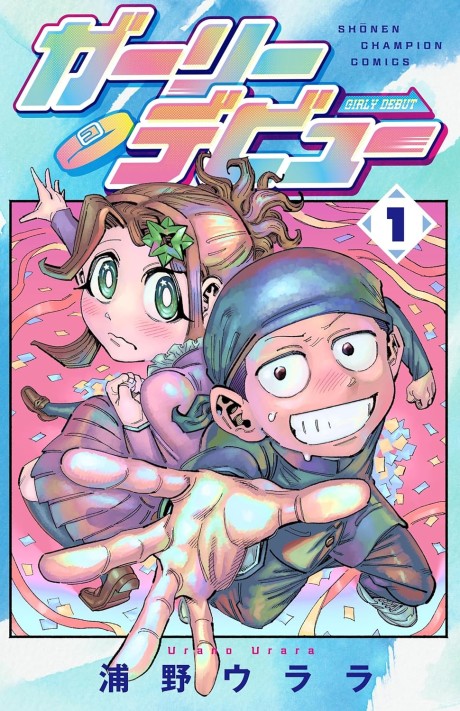 Portada de Girly Debut