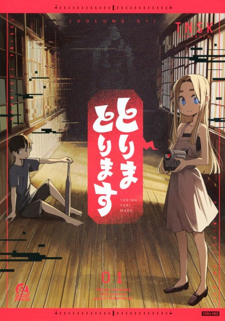 Portada de Torima Torimasu