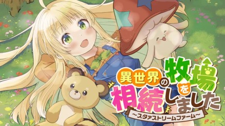 Portada de Isekai no Bokujou o Souzoku Shimashita Star Stream Farm