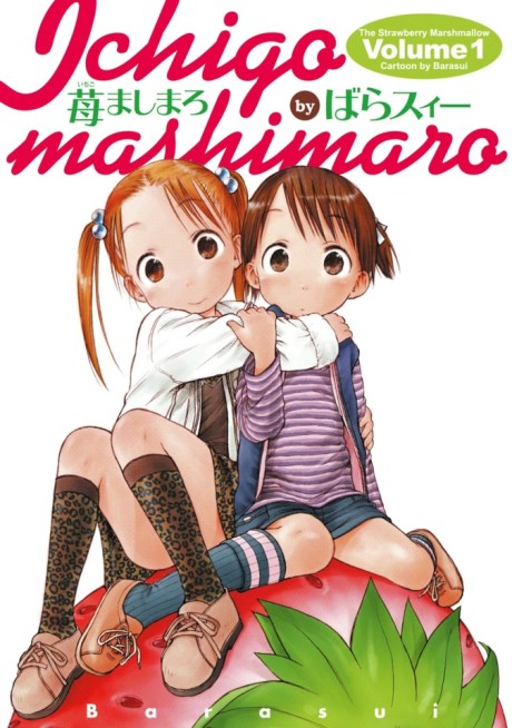 Portada de Ichigo Mashimaro