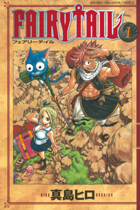 Portada de FAIRY TAIL