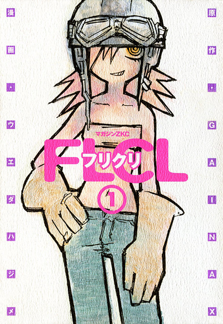 Portada de FLCL
