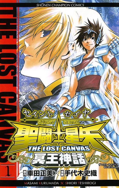 Portada de Saint Seiya: The Lost Canvas