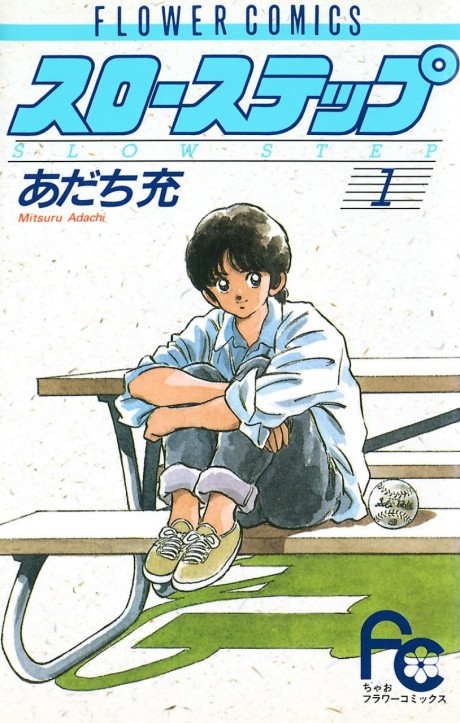 Portada de Slow Step