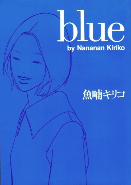 Portada de Blue