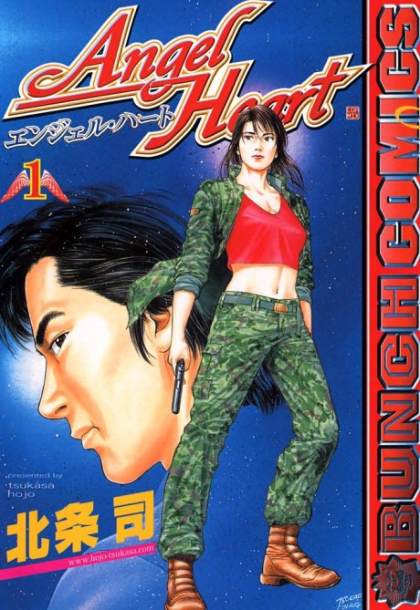 Portada de Angel Heart - 1st Season
