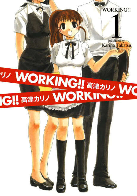 Portada de Wagnaria!!