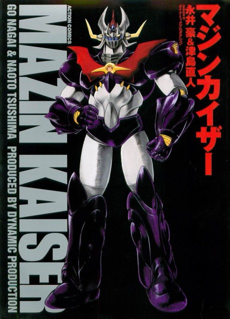 Portada de Mazinkaiser - Shin Majin Densetsu