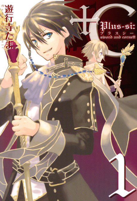 Portada de +C: Sword and Cornett
