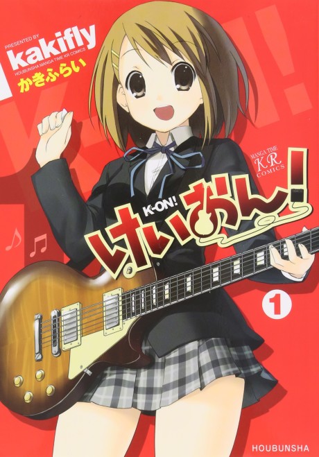 Portada de Keion!