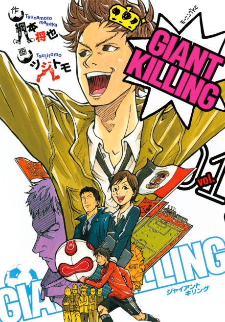 Portada de GIANT KILLING