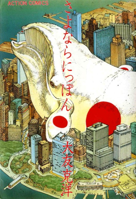 Portada de Sayonara Nippon