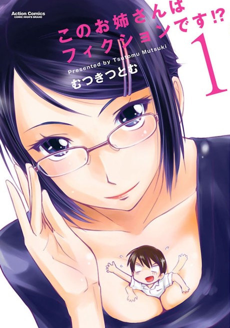 Portada de Kono Onee-san wa Fiction Desu!?