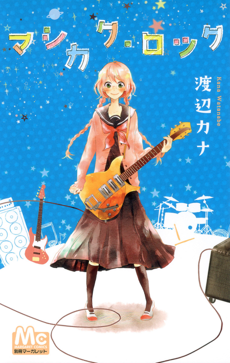 Portada de Sayonara Sankaku