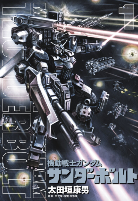 Portada de Kidou Senshi Gundam - Thunderbolt