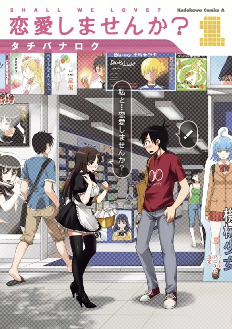 Portada de Ren'ai Shimasen ka?