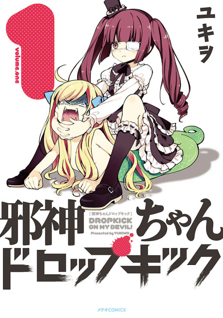 Portada de Jashin-chan Dropkick
