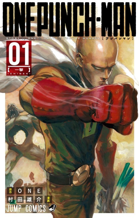 Portada de One Punch-Man