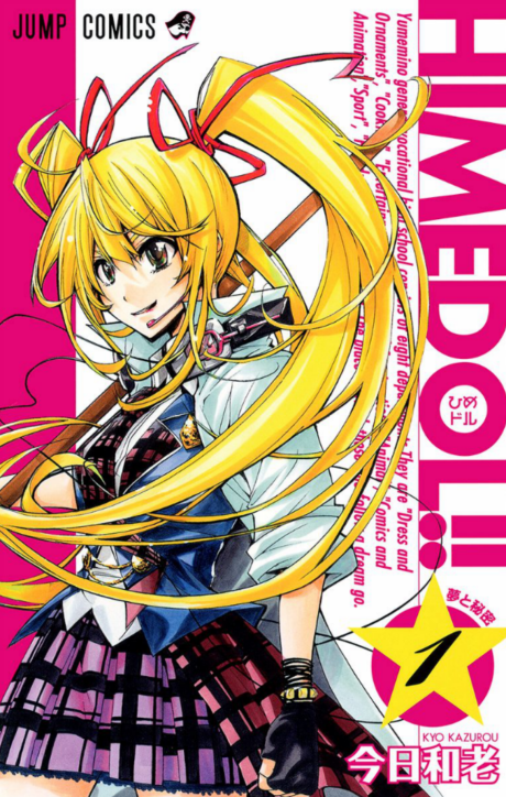 Portada de Hime Dol
