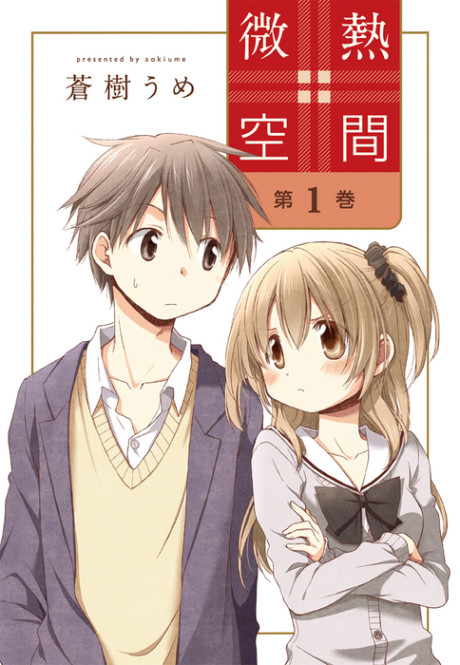 Portada de Binetsu Kuukan
