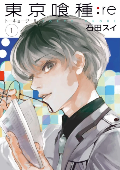 Portada de Tokyo Ghoul:re