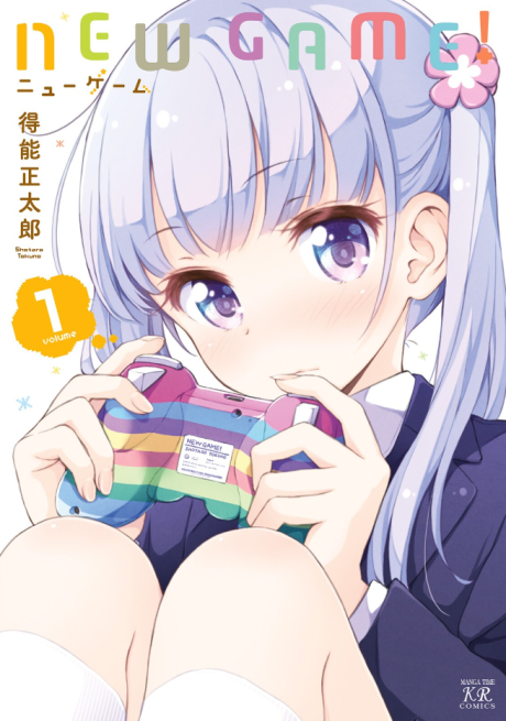 Portada de NEW GAME!