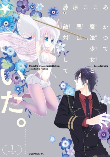 Portada de Katsute Mahou Shoujo to Aku wa Tekitai Shite ita