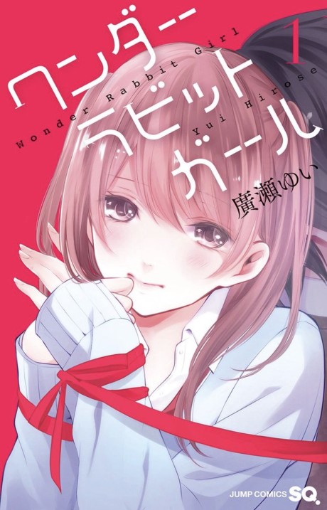 Portada de Wonder Rabbit Girl