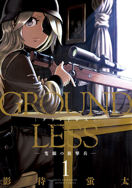 Portada de GROUNDLESS