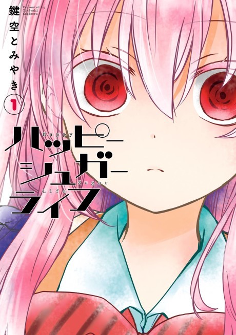 Portada de Happy Sugar Life