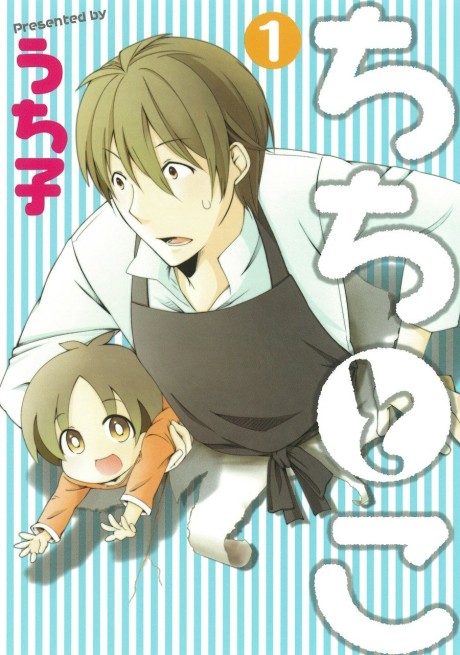Portada de Chichi to Ko