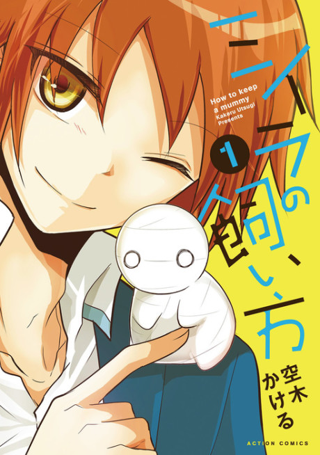 Portada de Mira no Kaikata