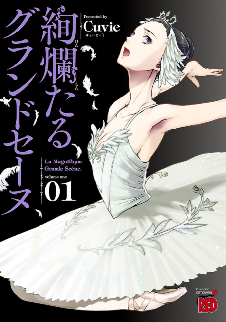 Portada de Kenrantaru Grande Scène