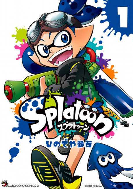 Portada de Splatoon