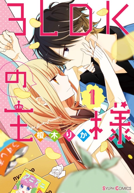 Portada de 3LDK no Ousama